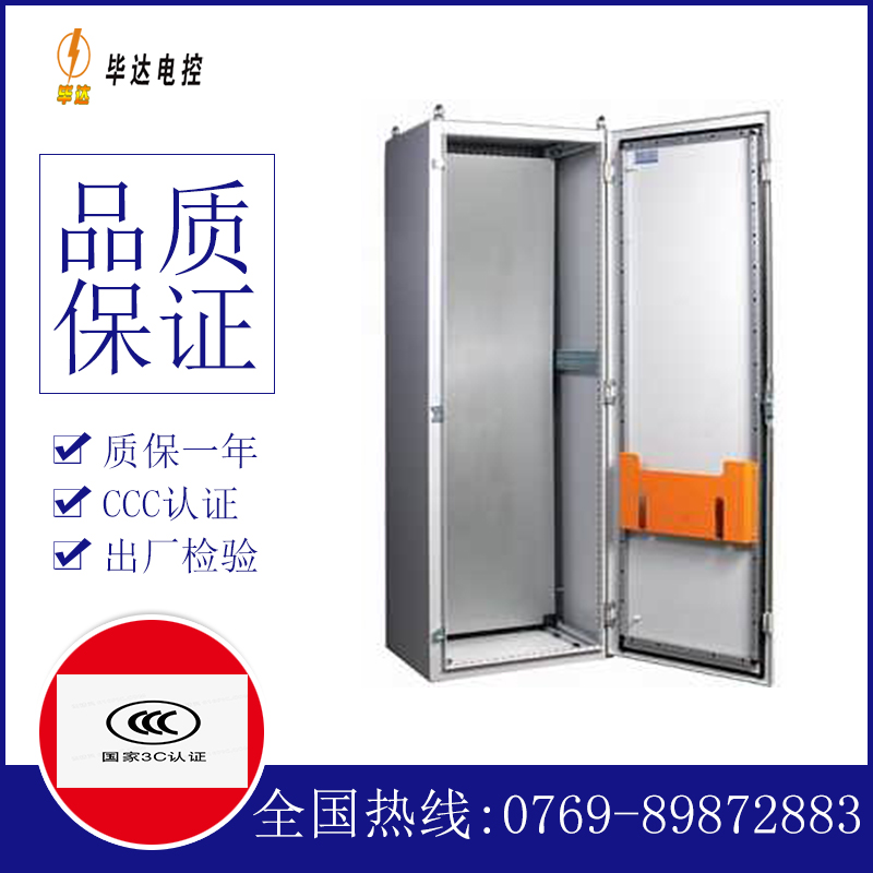 巴彦淖尔PS柜